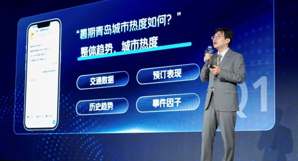 美团在“住宿生态伙伴大会“”上发布国内首个面向酒店商家的AI工具“美团既白”(摄影:李一)