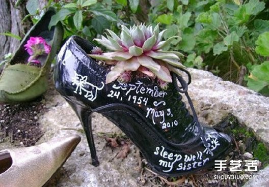 废旧鞋子制作花盆的方法 旧鞋子DIY花盆教程 - www.shouyihuo.com
