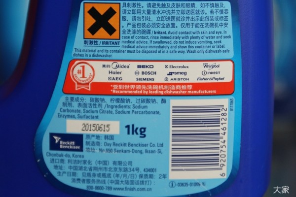 有了洗碗机,需要搭配哪些专用的洗涤耗材?