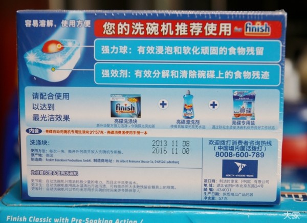 有了洗碗机,需要搭配哪些专用的洗涤耗材?