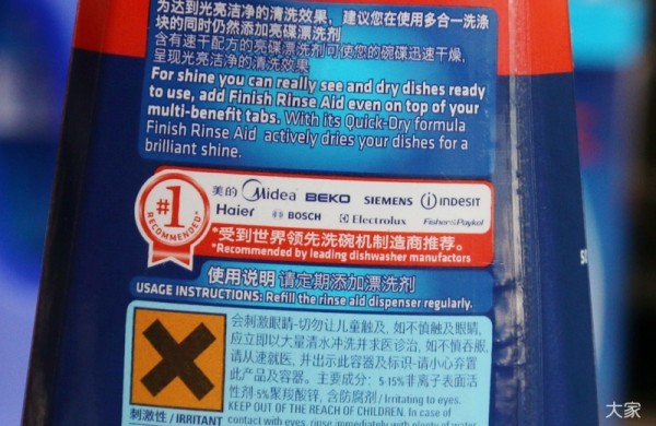 有了洗碗机,需要搭配哪些专用的洗涤耗材?