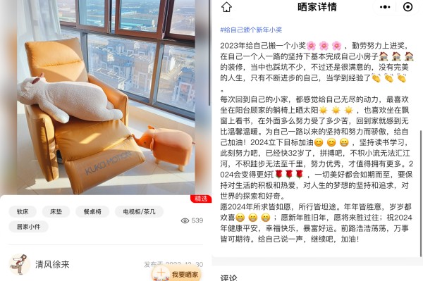微信图片_20240103203835