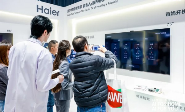 展会上，围观体验海尔AI智慧电视的观众