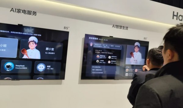 搭载AI美食智能体——“厨小宝”的海尔AI智慧电视