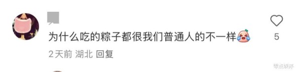 李湘带女儿吃天价粽子，还高调炫富，她咋想的？