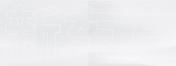 出门旅游的100个理由，它排第一