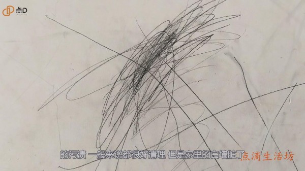 白墙脏了不用刷，教你一招，不用一滴水，像新刷的一样干净，真棒