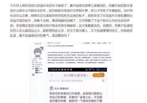 汽车远程控制,甭管你信不信它都成了现实!