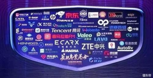 汽车远程控制,甭管你信不信它都成了现实!