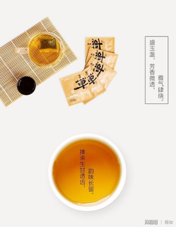 生活小妙招，如何保持身心愉悦