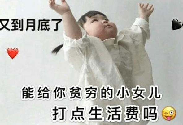 大学生一个月生活费5000元，算不算“奢侈”？学生家长是怎样的人