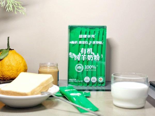 图:盛健羊乳有机纯羊奶粉