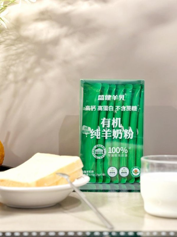 图:盛健羊乳有机纯羊奶粉