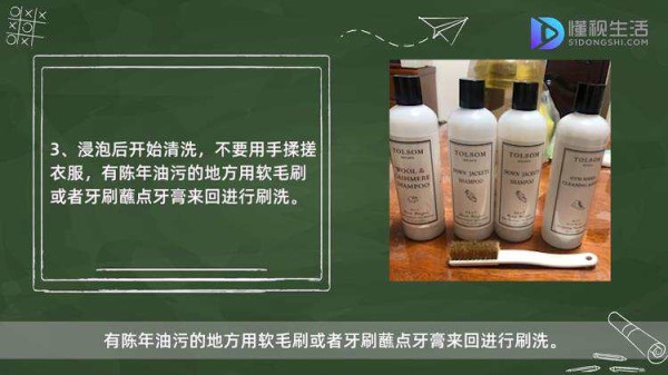 用软毛刷或者牙刷来回刷洗