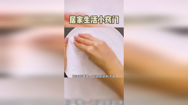 盘子上总会产生有划痕，这样轻轻一擦就掉了