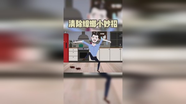 家里总是会出现蟑螂，快来用这个方法消灭它