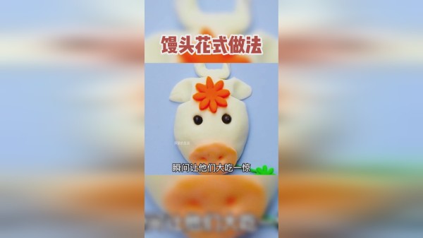 馒头还有这么多的做法，你知道几个？