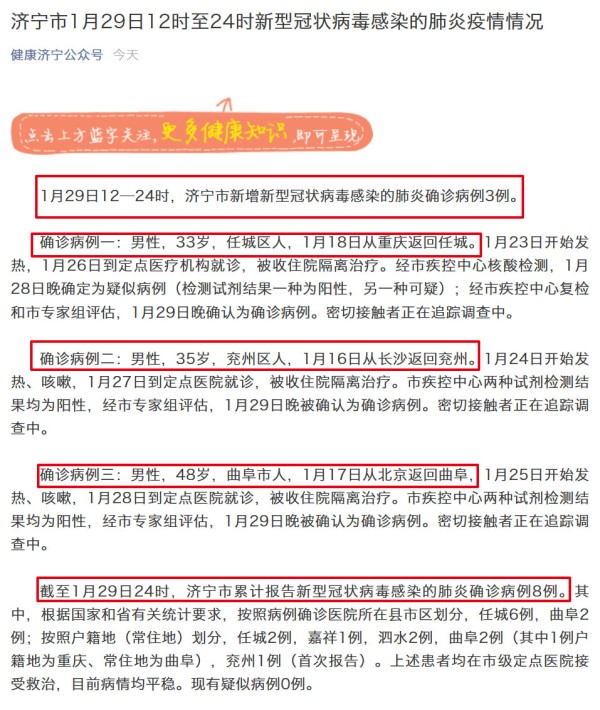 济宁最新感染防护科技产品引领健康新生活，科技革新助力感染防护新纪元