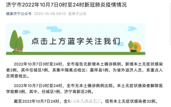 济宁最新感染防护科技产品引领健康新生活，科技革新助力感染防护新纪元