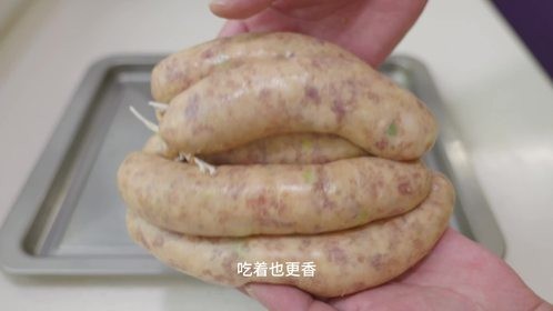 纯手工秘制香肠，秘制配方做法全公开，自己家里灌肠比买的好吃香