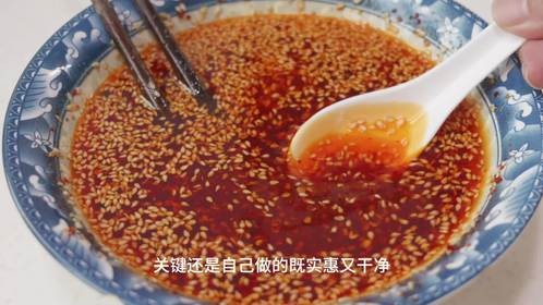 辣椒油香辣好吃有诀窍，教你酒店炸辣椒油秘诀，自制的就是香