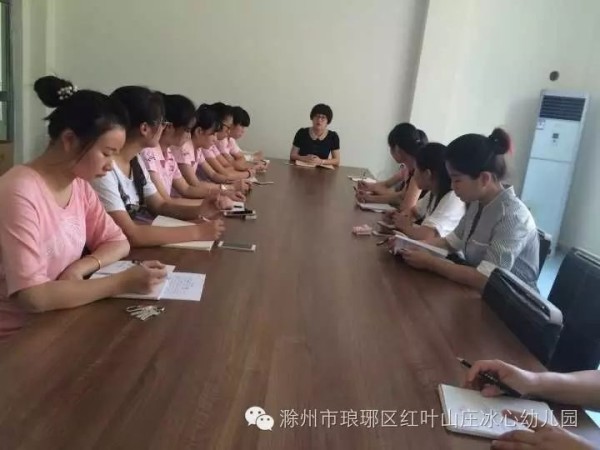营造舒适环境 做好入园准备——红叶山庄幼儿园开展预备周卫生清洁工作-幼师课件网第1张图片