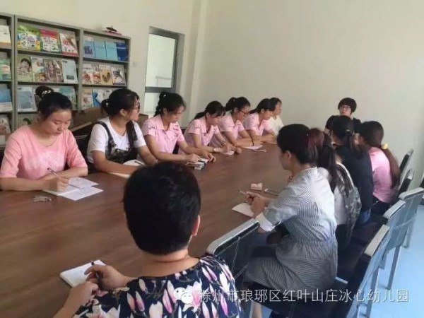 营造舒适环境 做好入园准备——红叶山庄幼儿园开展预备周卫生清洁工作-幼师课件网第2张图片