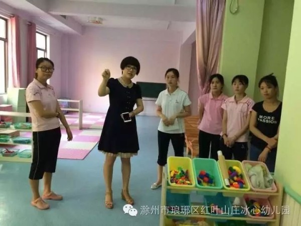 营造舒适环境 做好入园准备——红叶山庄幼儿园开展预备周卫生清洁工作-幼师课件网第14张图片