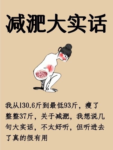 八个小习惯养好身～