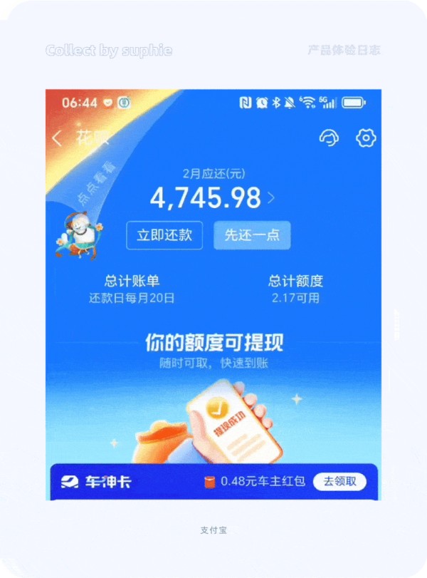 如何做好重大节日设计？我总结了10+创意出发点！