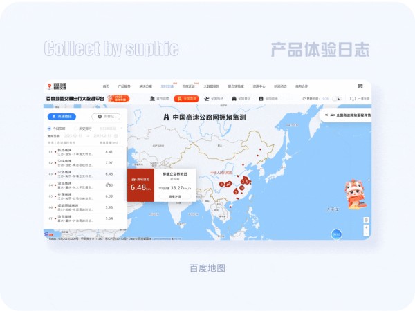 如何做好重大节日设计？我总结了10+创意出发点！
