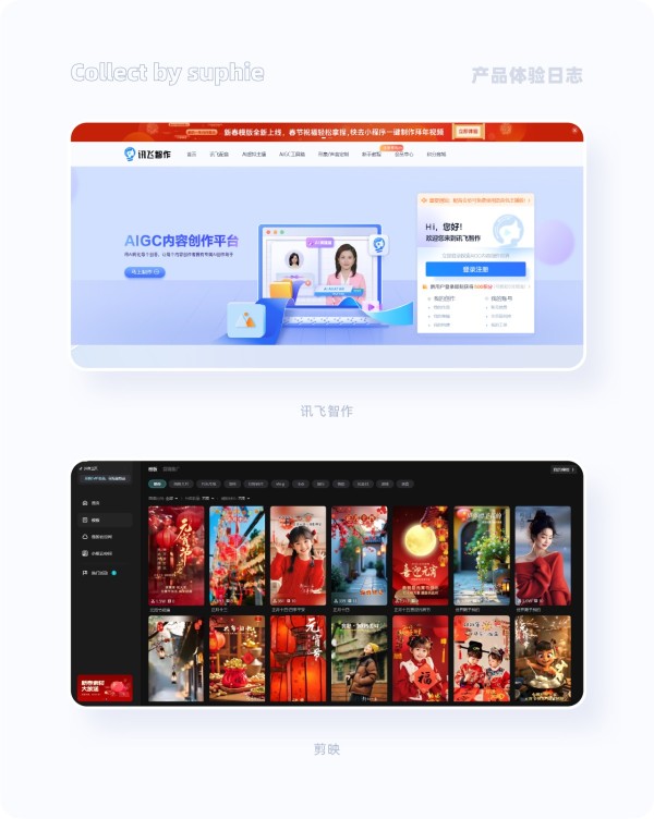 如何做好重大节日设计？我总结了10+创意出发点！