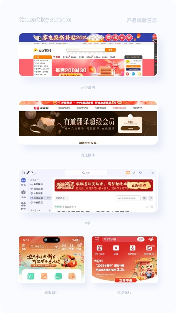 如何做好重大节日设计？我总结了10+创意出发点！