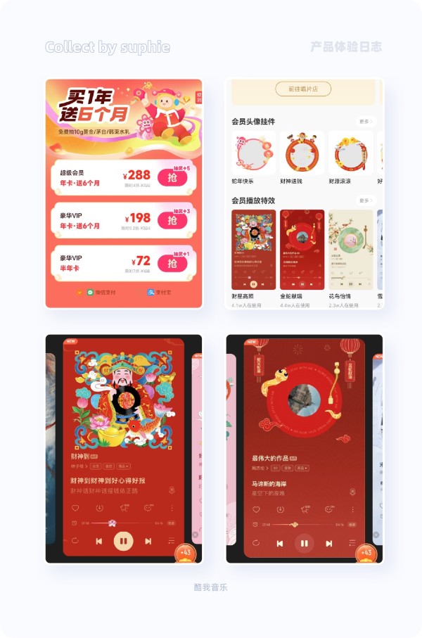 如何做好重大节日设计？我总结了10+创意出发点！