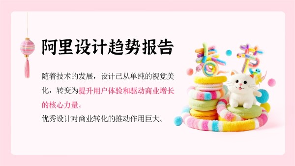 如何做好重大节日设计？我总结了10+创意出发点！