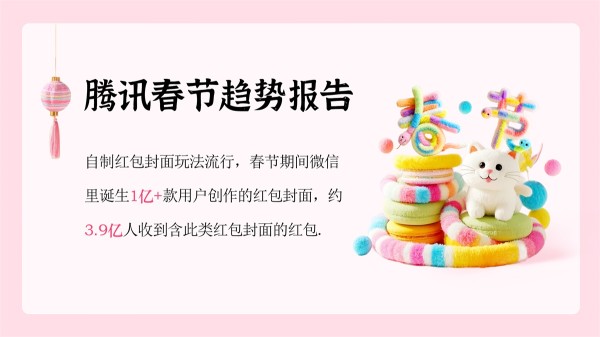 如何做好重大节日设计？我总结了10+创意出发点！