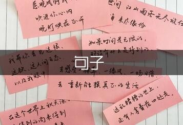 关于旅行的文艺句子