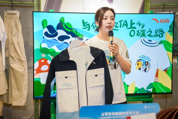 安踏儿童服商品 蔡晓娟