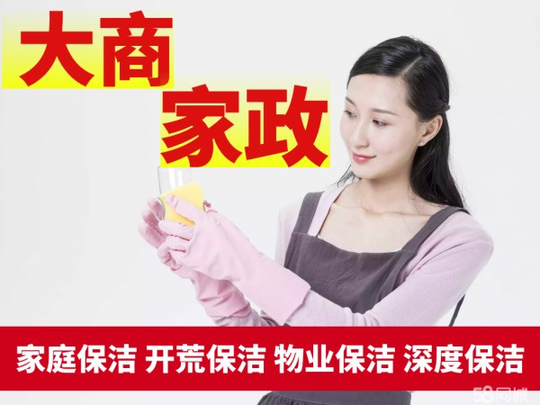 店主头像