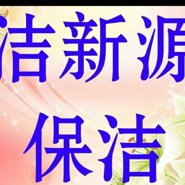 店主头像