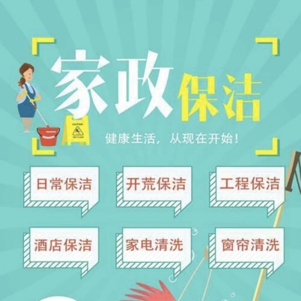 店主头像