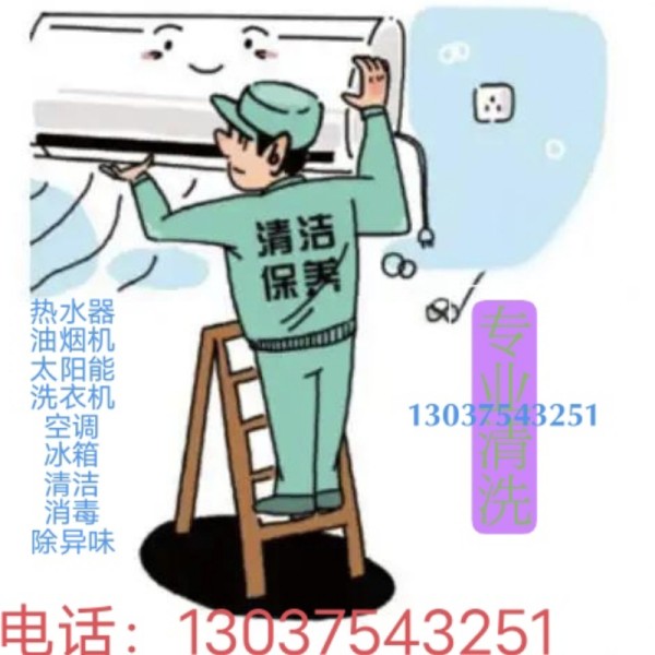 店主头像