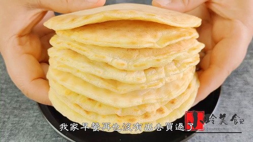这小饼太软了，全程手不沾面，无需一滴油，凉热都好吃，营养健康