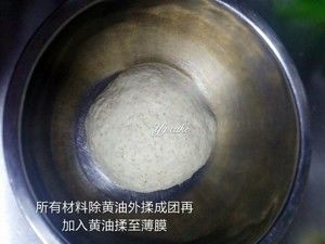全麦面包的做法步骤 第1步