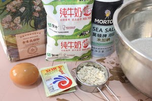 无油无糖全麦早餐包的做法 步骤1
