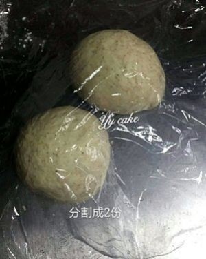 全麦面包的做法步骤 第3步