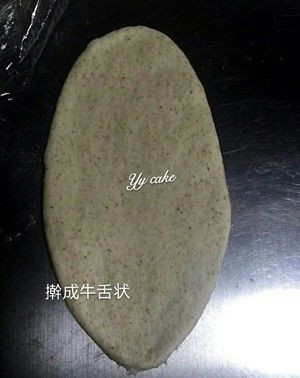 全麦面包的做法步骤 第4步