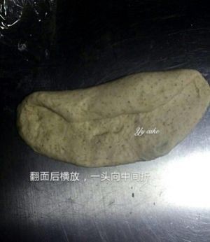 全麦面包的做法步骤 第5步