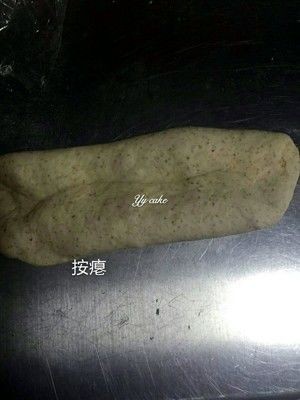 全麦面包的做法步骤 第7步