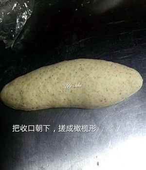 全麦面包的做法步骤 第9步